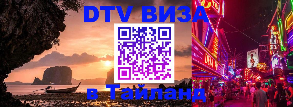 Оформление DTV визы под ключ: стоимость и тарифы, только загранпаспорт - Лиссабон 